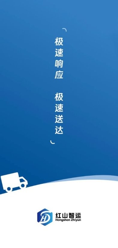 星空体彩官网入口界面预览